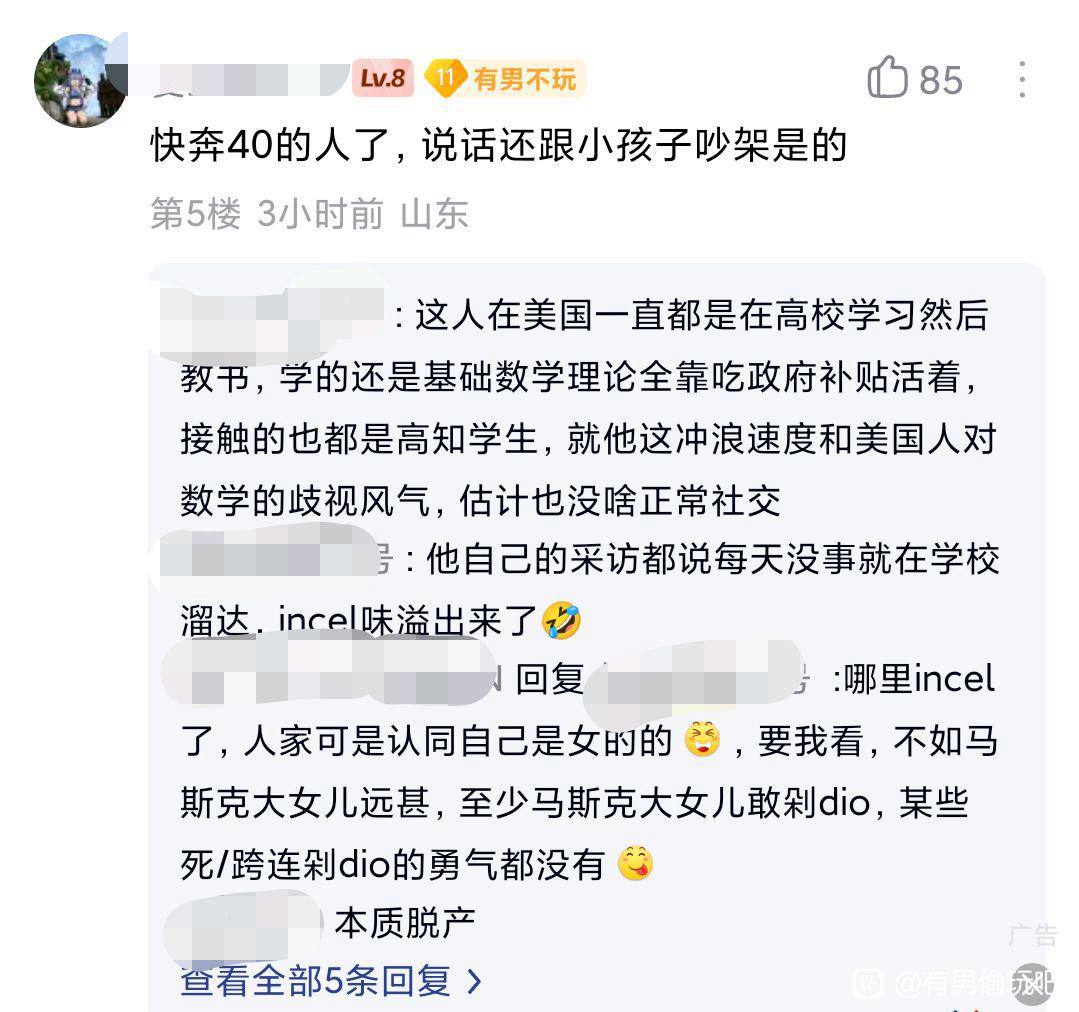 今天你想跑路了吗？？ 配图