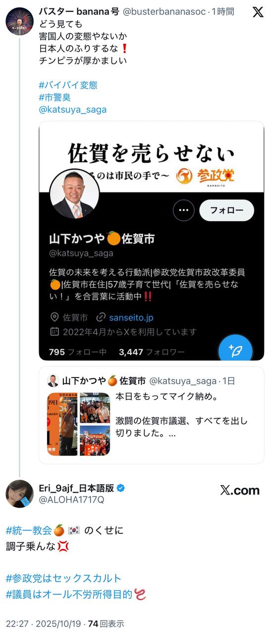 EriQmapJapan️️️️️️ 配图