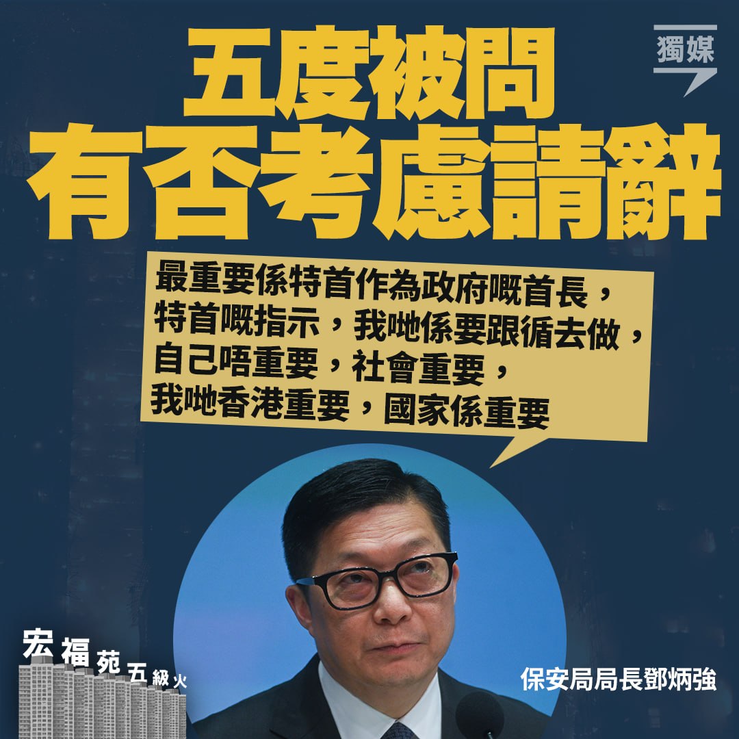 獨立媒體 inmediahk.net 配图