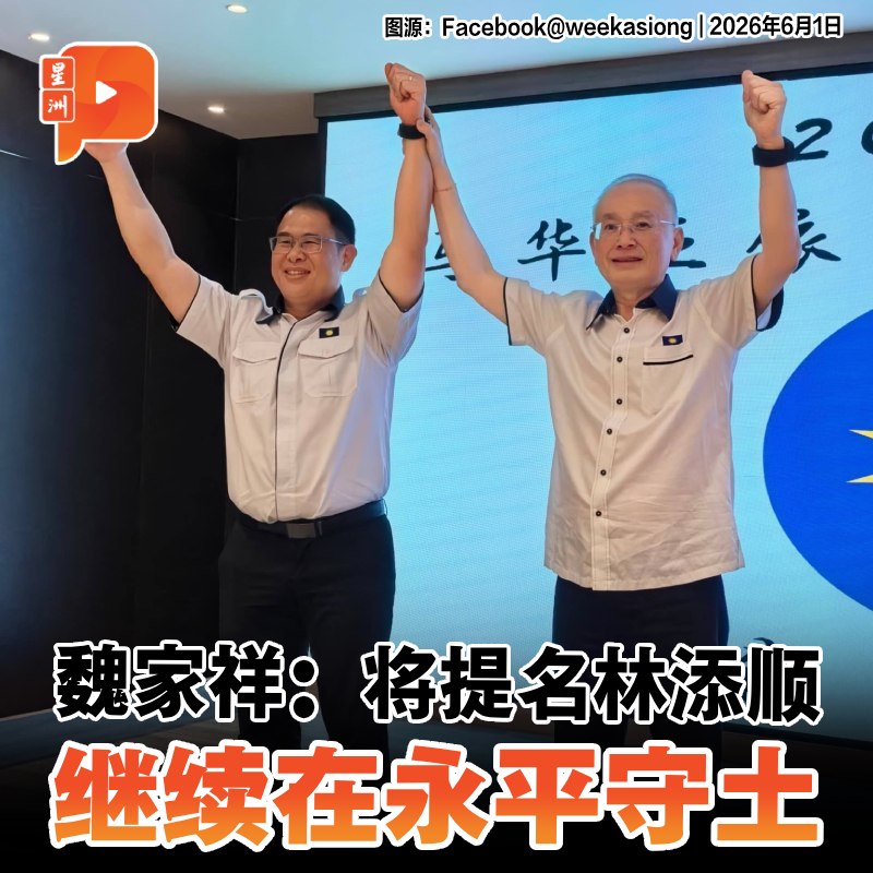 百格Pocketimes 配图