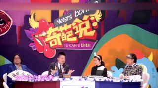喜剧大联盟|笑翻|娱乐 配图