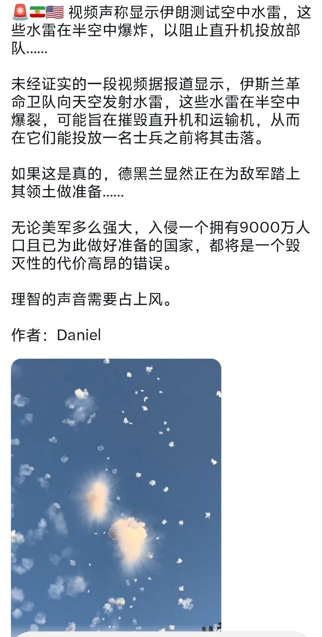 亨利哥頻道🎙 配图