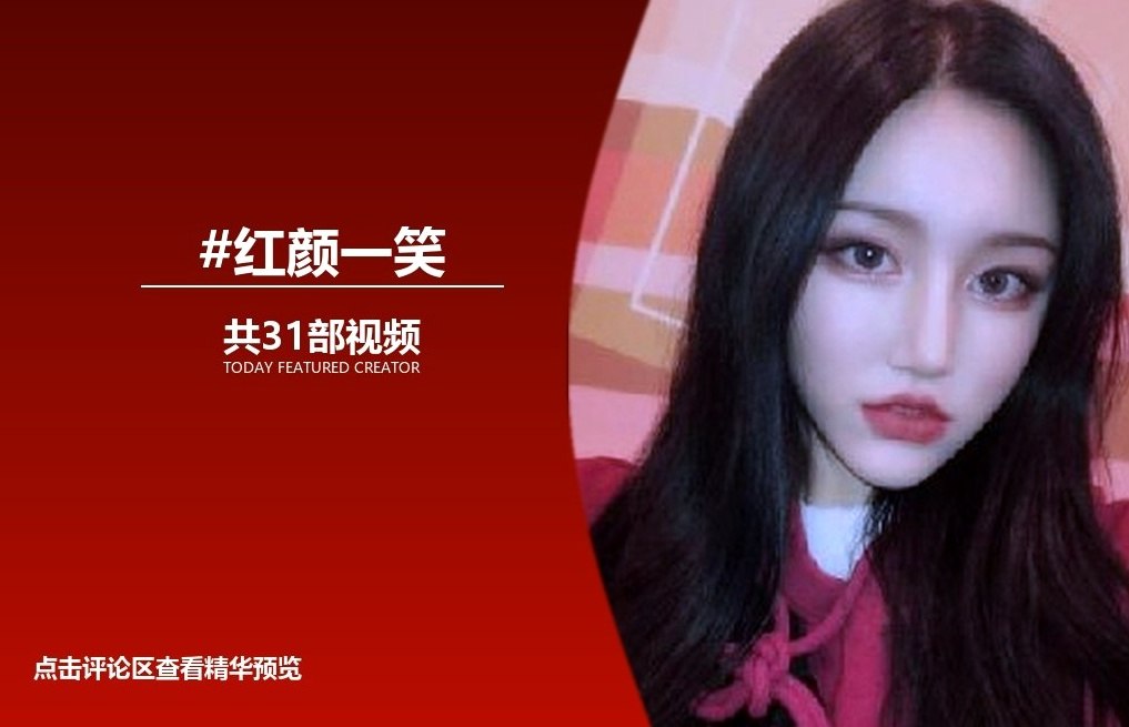 推特|网红|福利姬 配图