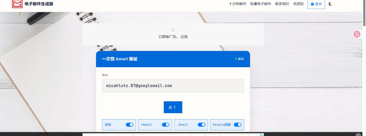 白嫖分享社 配图