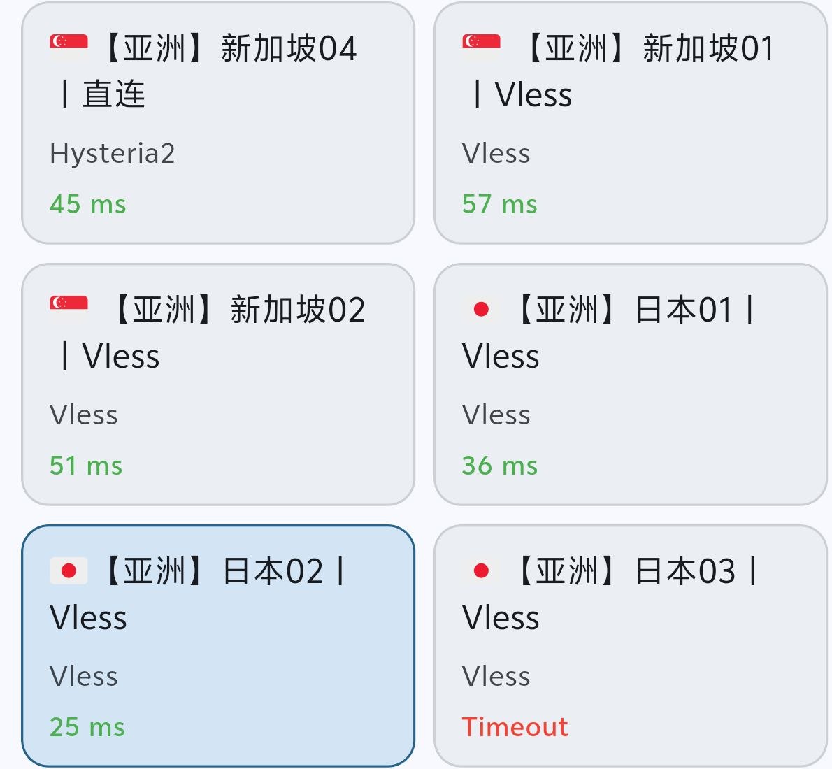 绿茶VPN-永久免费VPN 配图