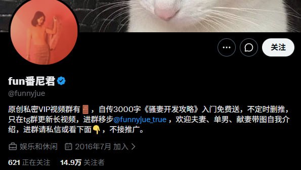 她研社福利姬目录丨中转防丢失 配图