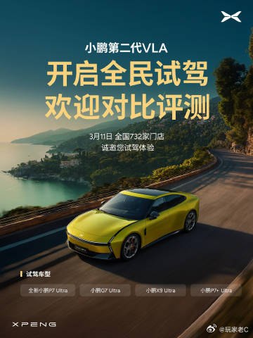 扫地僧º笔记 配图