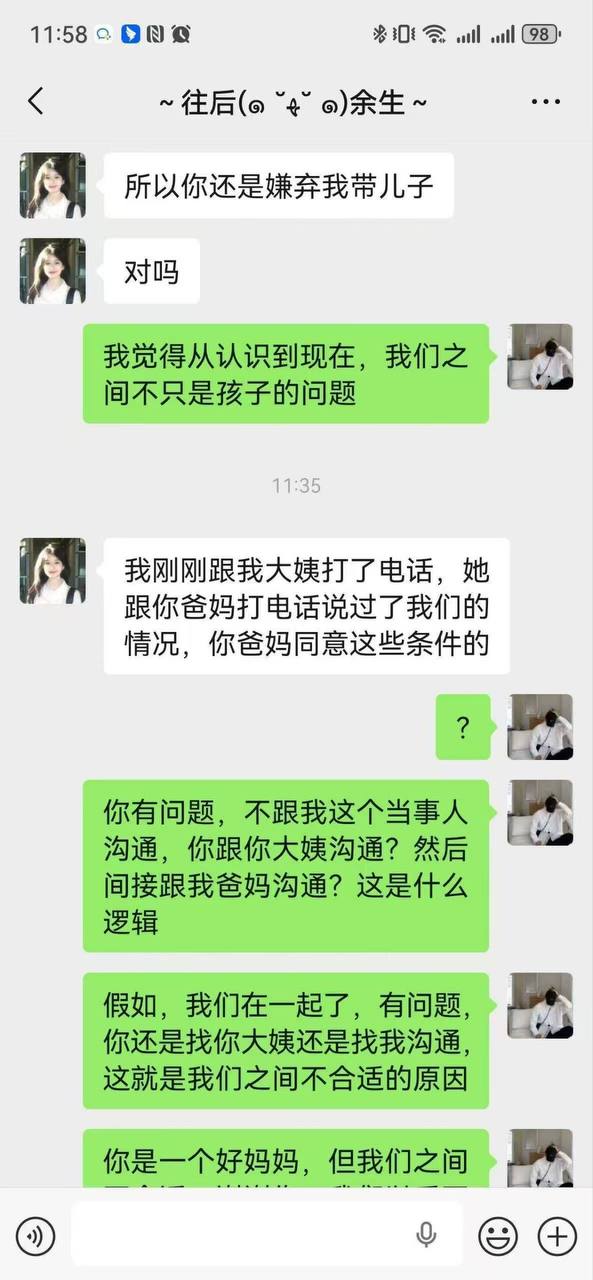 吃瓜热点 配图