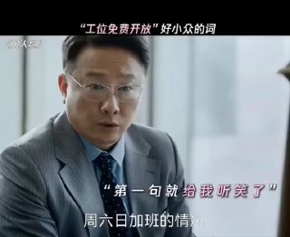 在花小茶馆🍵 配图