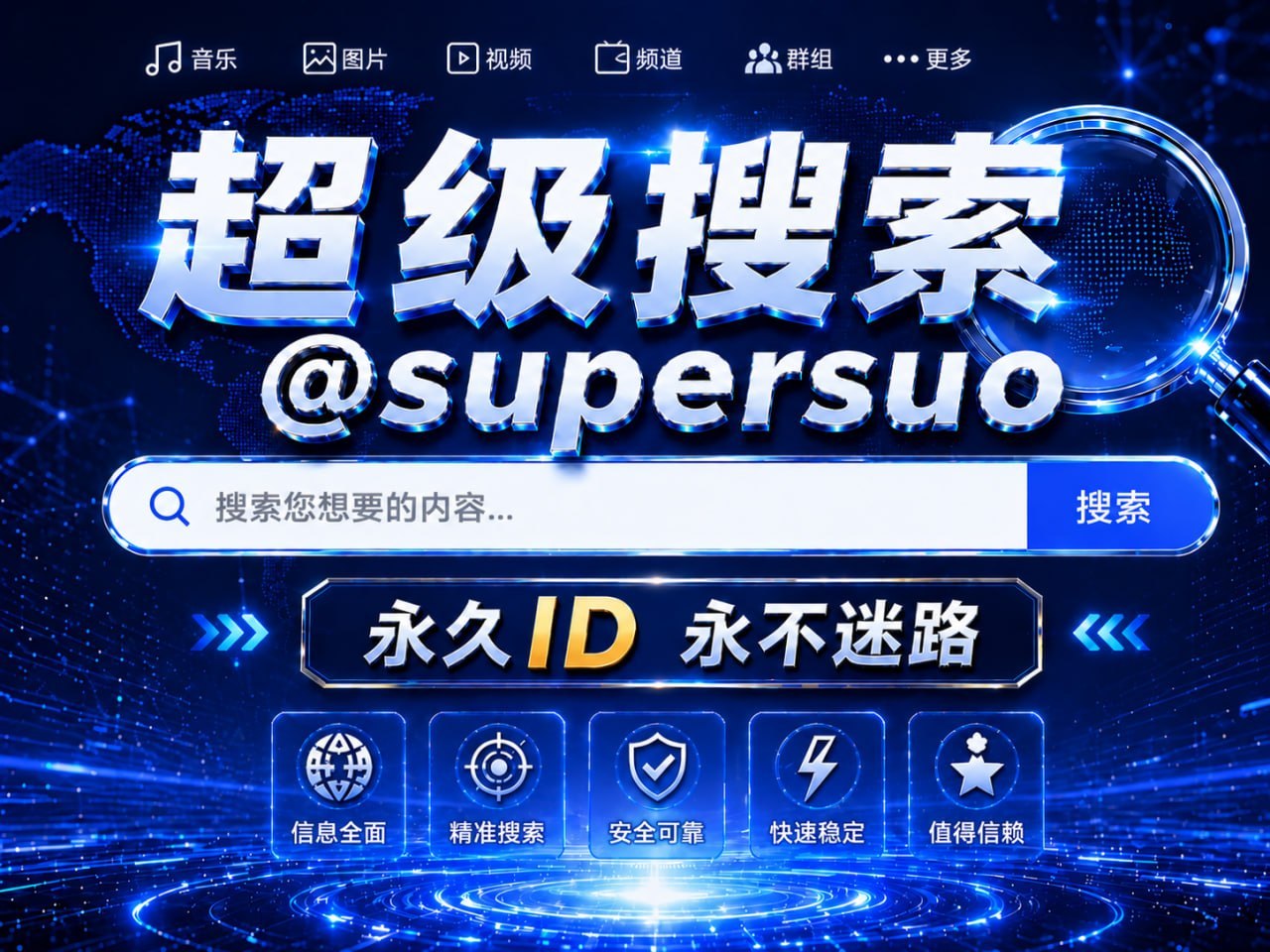 🥇皇马体育🅥招商代理 配图