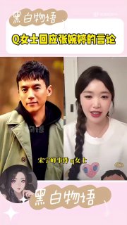 吃瓜大妈 - 抖音热搜黑料 配图