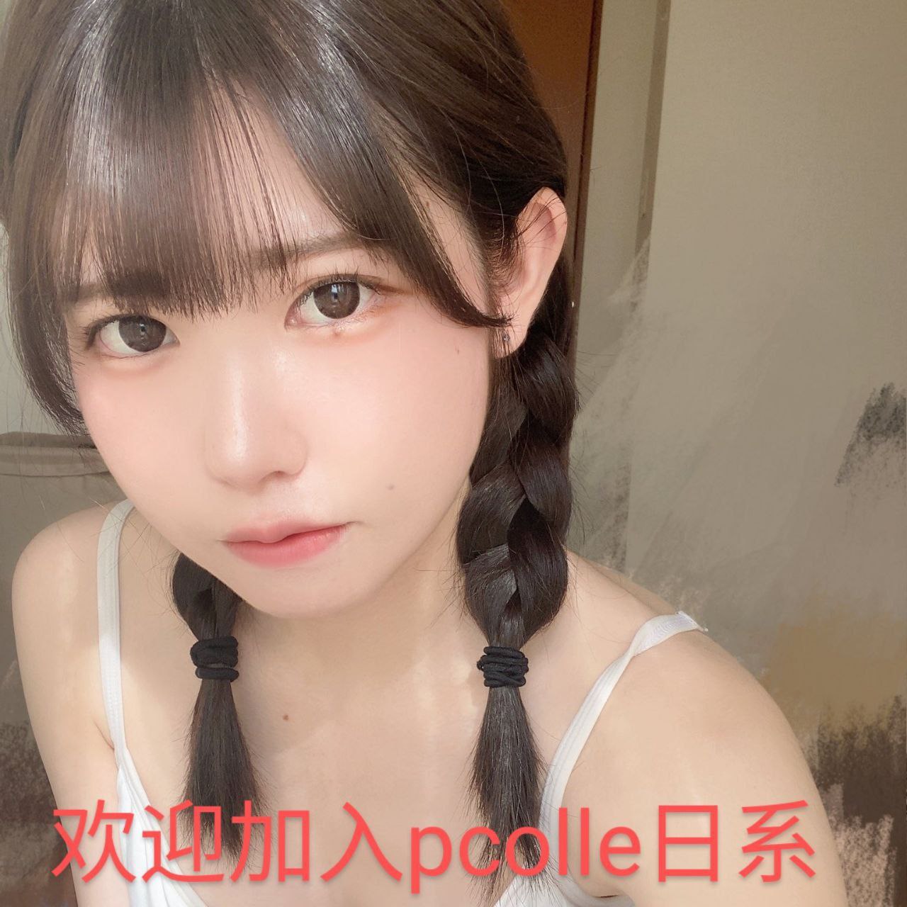 内心Pcolle💯 24小时自助机 🏧 配图