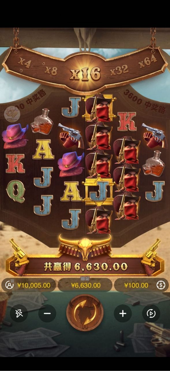 C7 非凡胜天娱乐真实反馈频道❤️ 配图