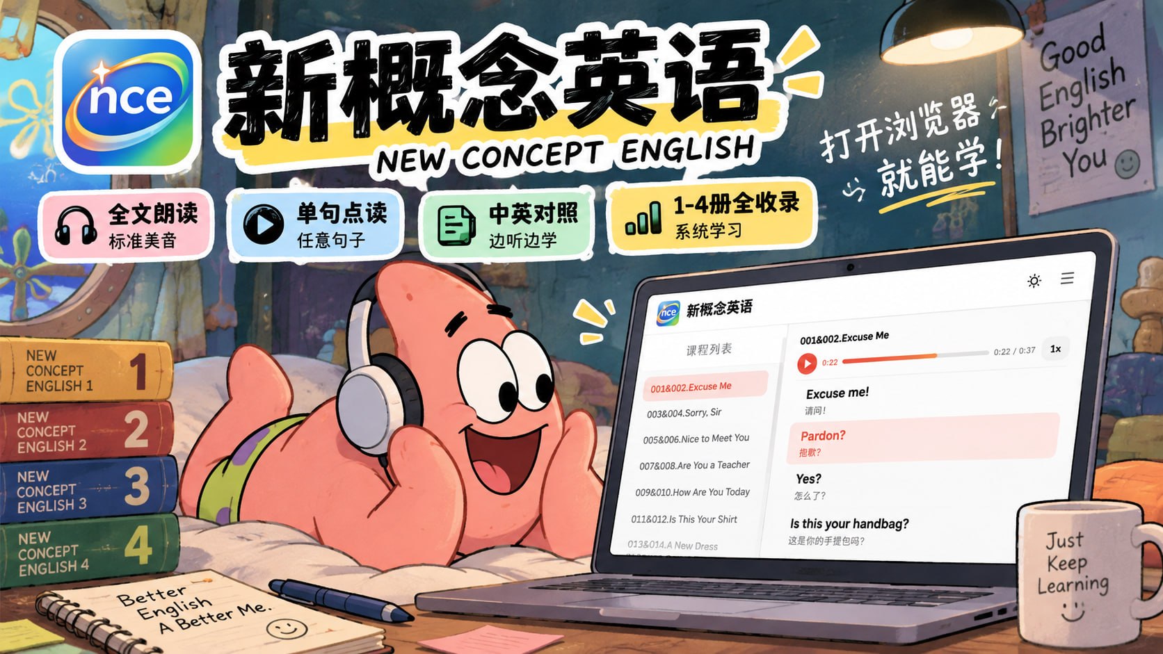 TG小树屋|资源分享&公益代理 配图