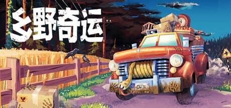 安卓手游分享(实测) 配图