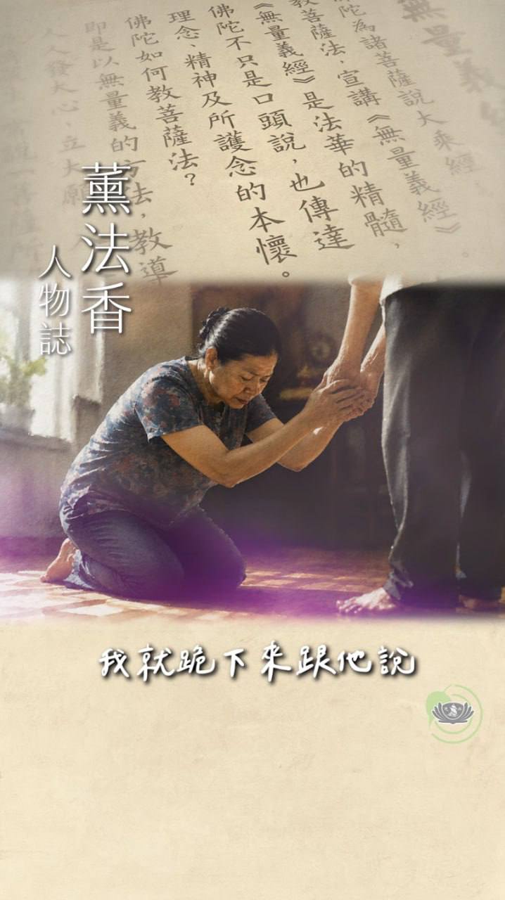 DaAi Channel Malaysia 配图