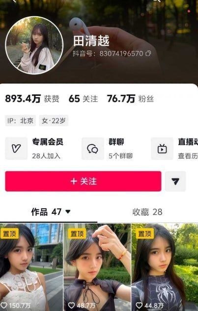 吃瓜猎奇/爆料热点趣闻 配图