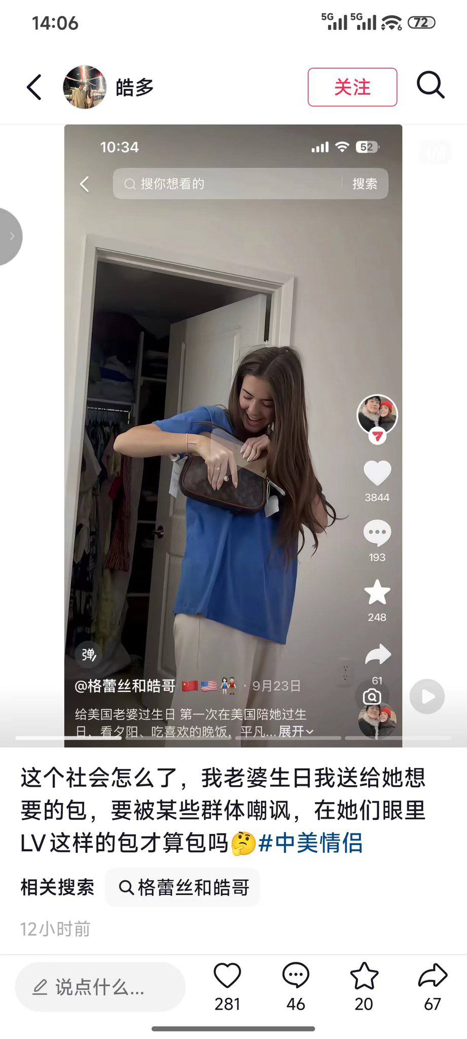 今天你想跑路了吗？？ 配图