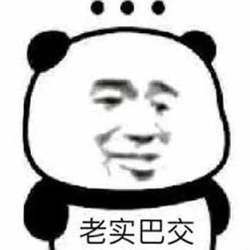 【驚安の殿堂】牛彼雲 雲主機 裸金屬 託管 配图