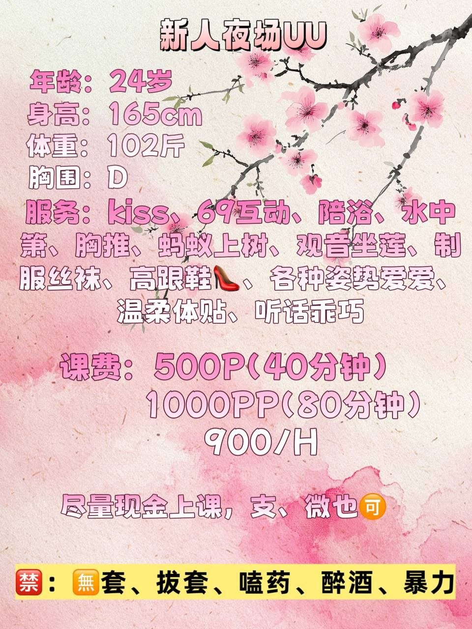 羊城晚报频道 配图