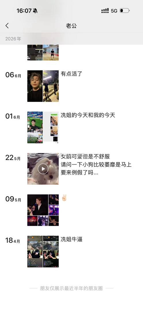 吃瓜群众12316猎奇新闻视频 配图