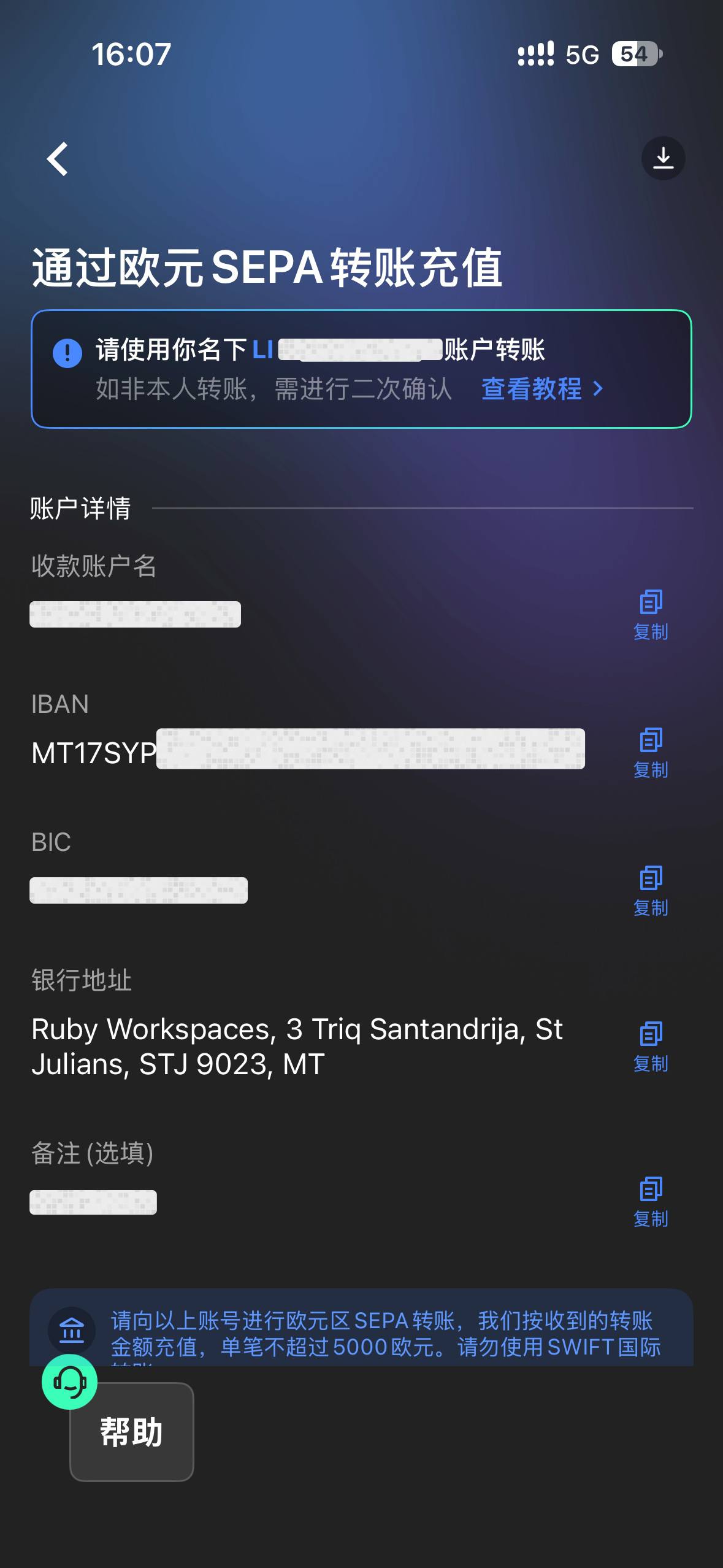 折腾搞机频道 配图