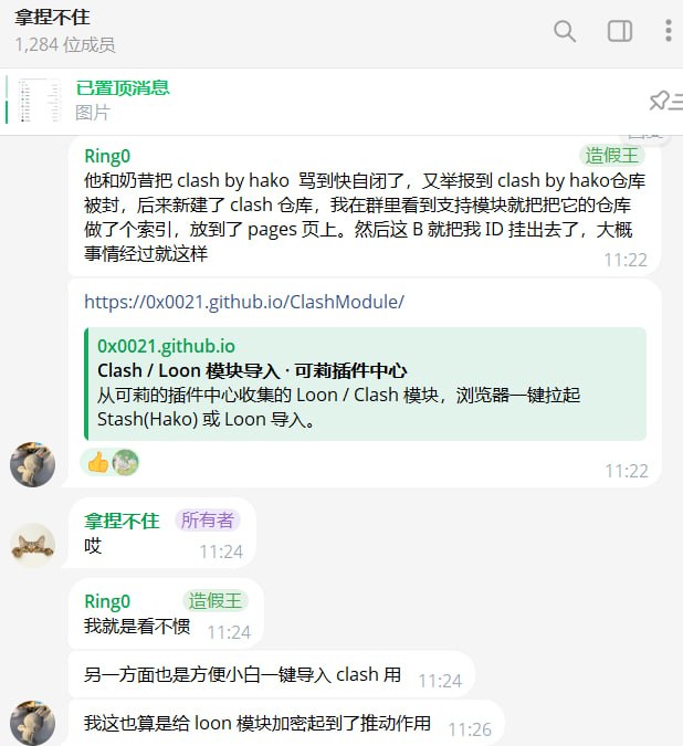 Loon-0x00 配图