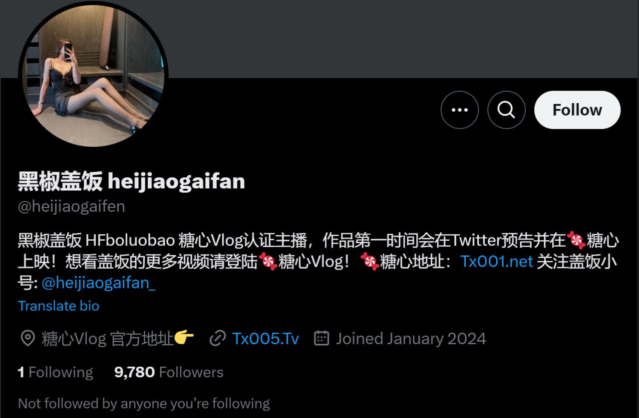 她研社福利姬目录丨中转防丢失 配图
