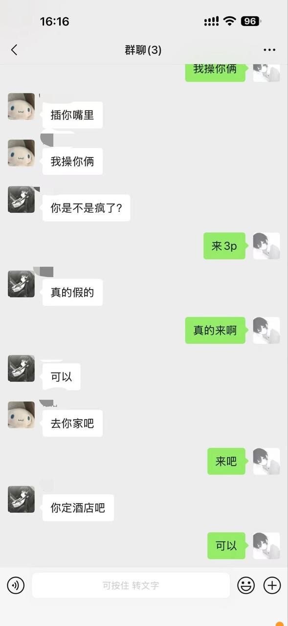 吃瓜猎奇/爆料热点趣闻 配图