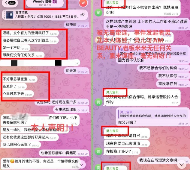 东南亚大事件|曝光|新闻时报 配图