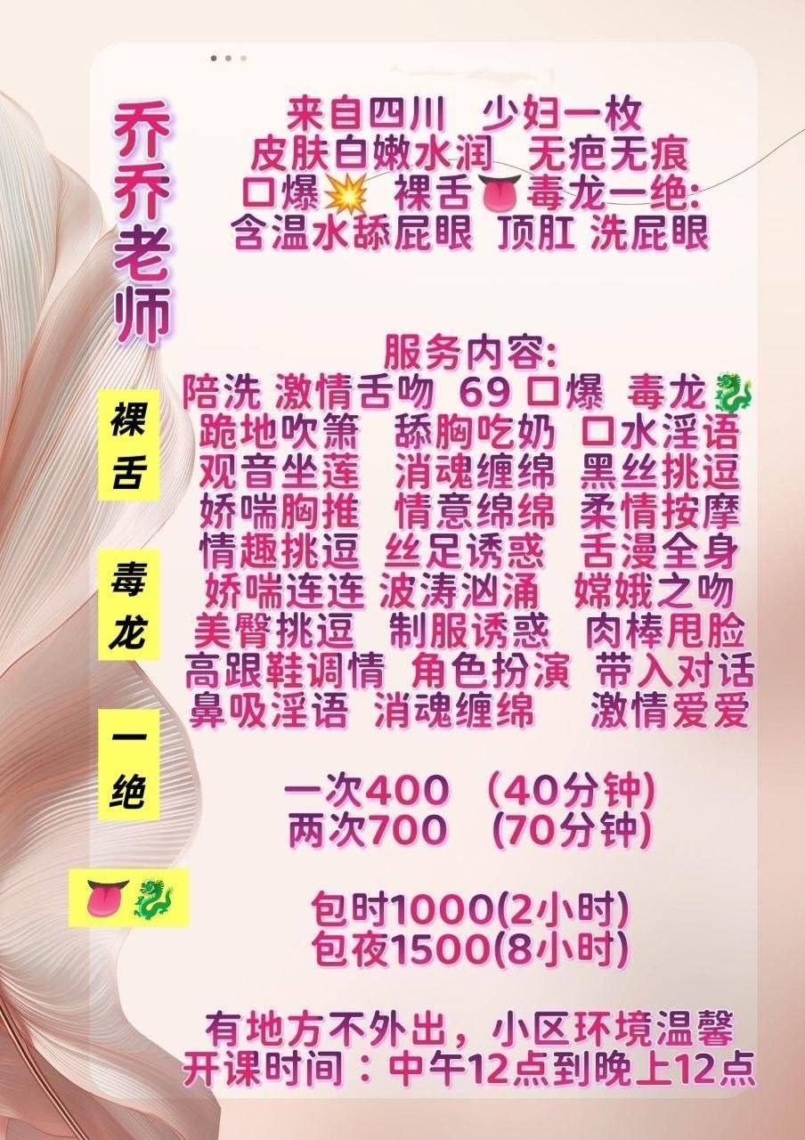 西安怡红院【认证榜单】 配图
