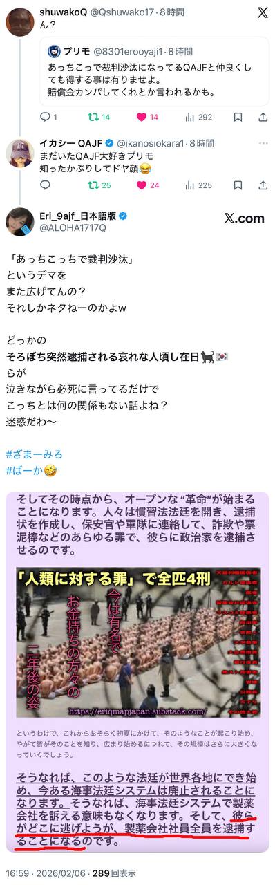EriQmapJapan️️️️️️ 配图
