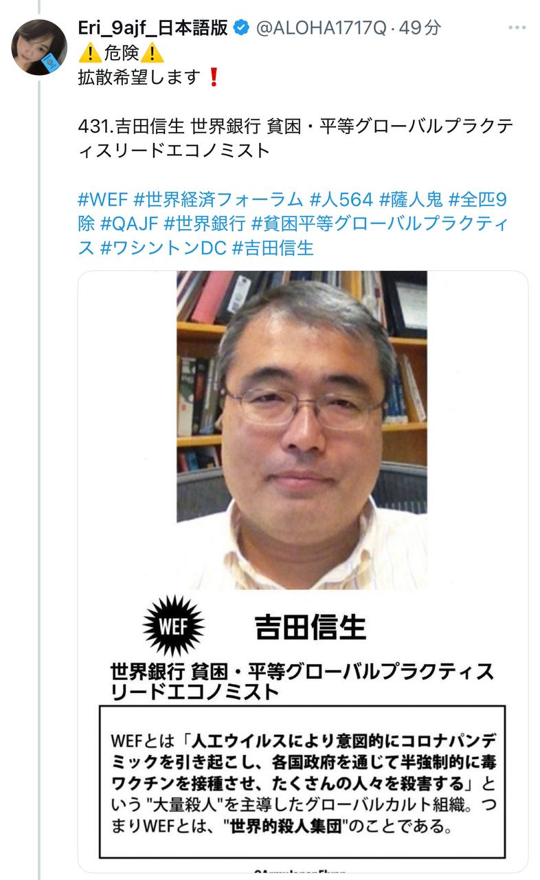 EriQmapJapan️️️️️️ 配图