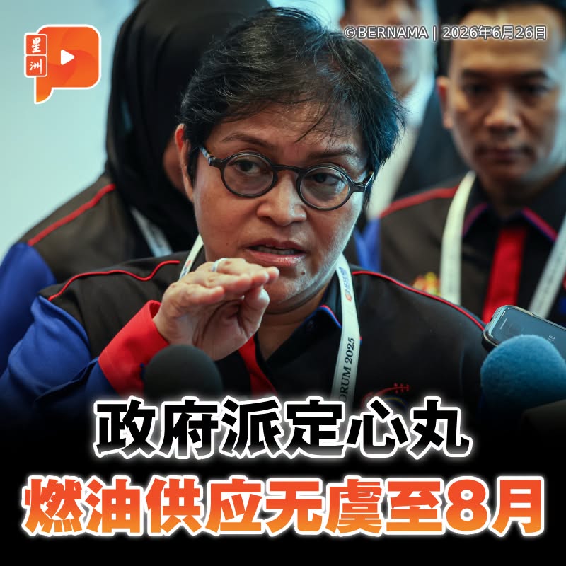 百格Pocketimes 配图