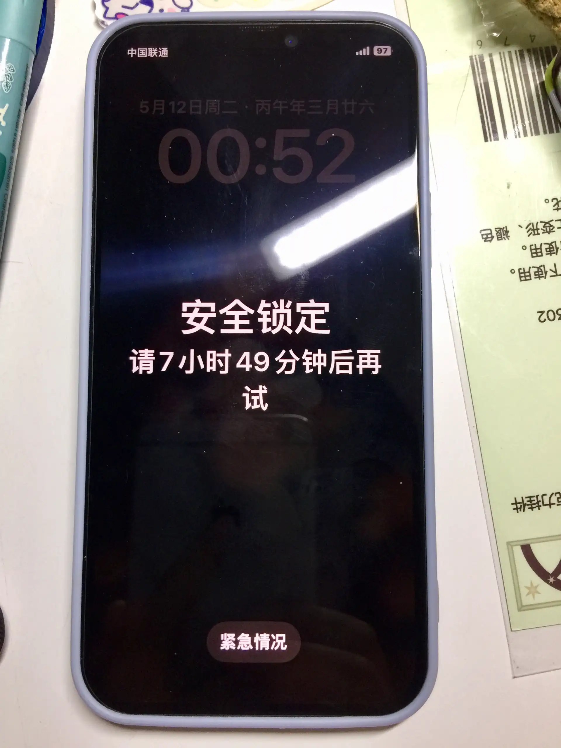 简中互联网废物大赏 配图