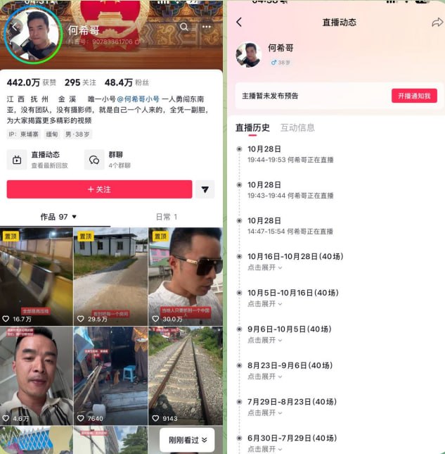 东南亚大事件|曝光|新闻时报 配图