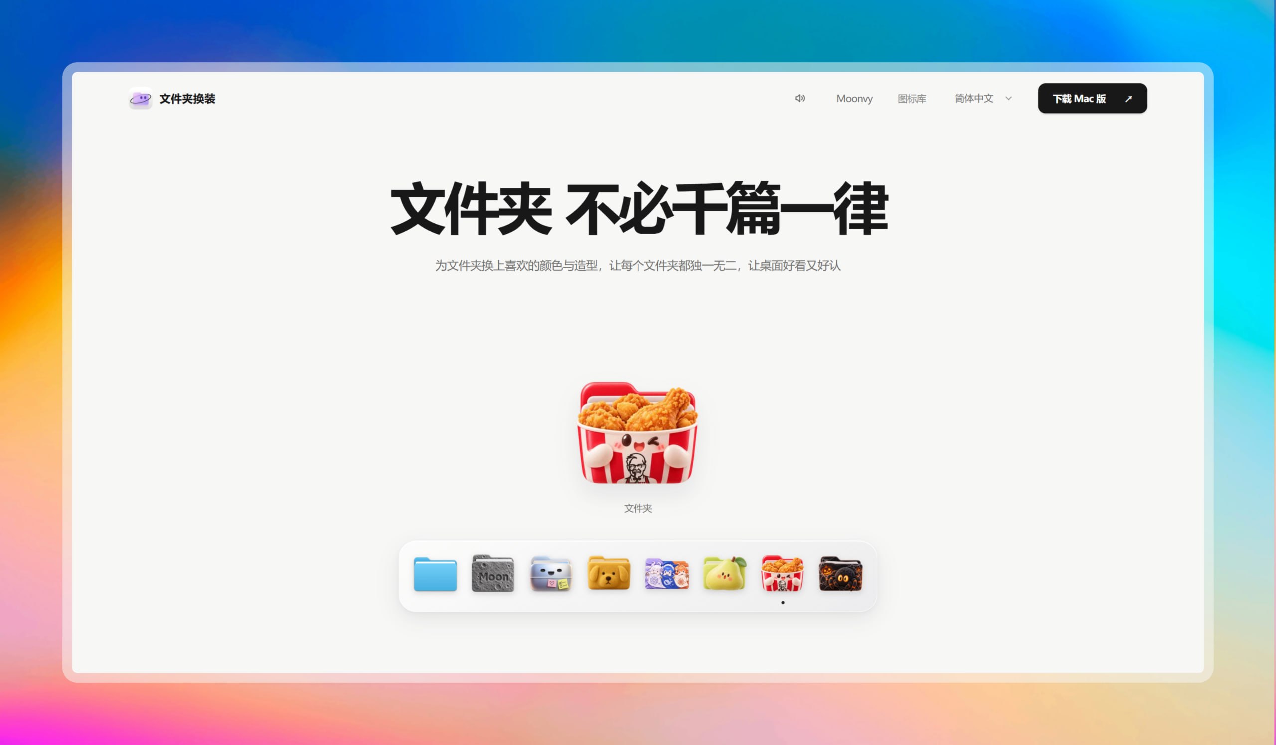 TG小树屋|资源分享&公益代理 配图