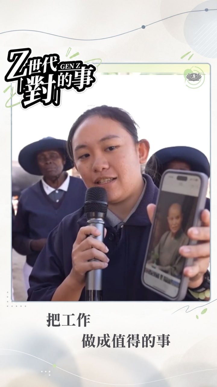 DaAi Channel Malaysia 配图