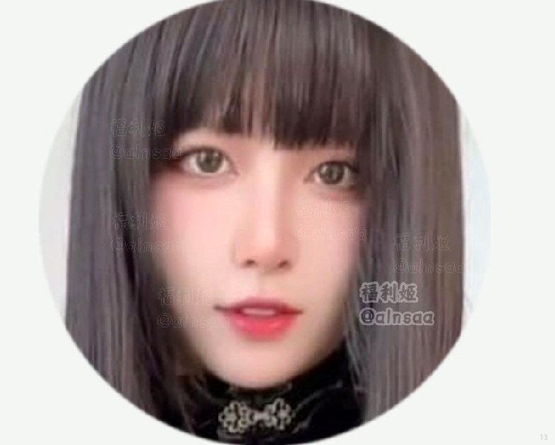 网红资源福利社 配图