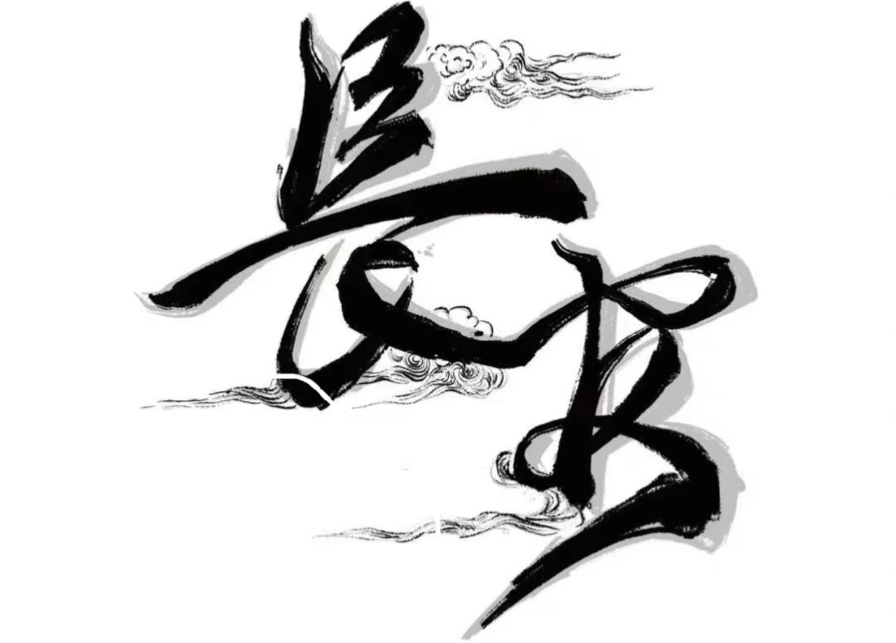 叶子 🍃 配图