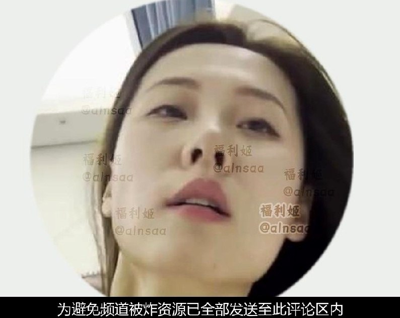 网红资源福利社 配图
