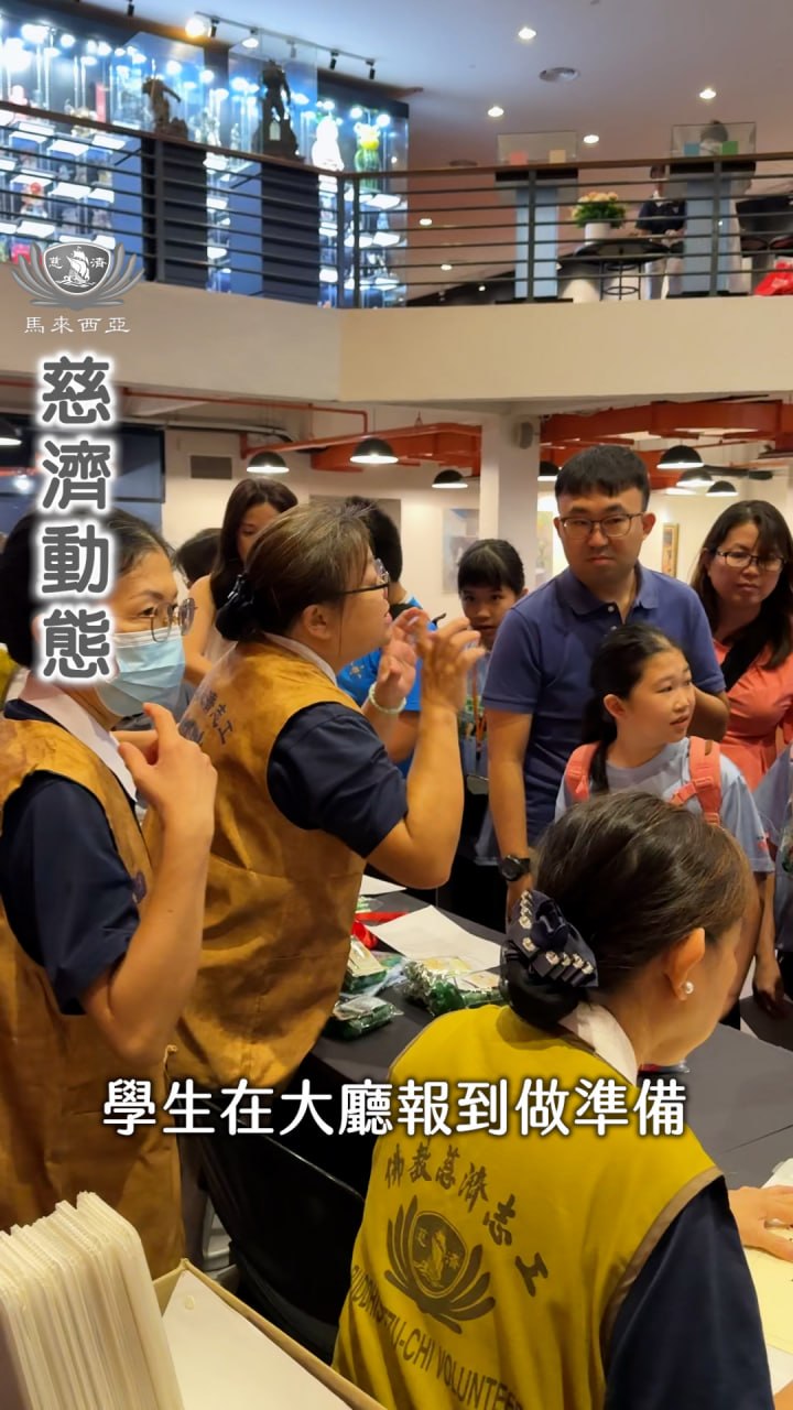 DaAi Channel Malaysia 配图