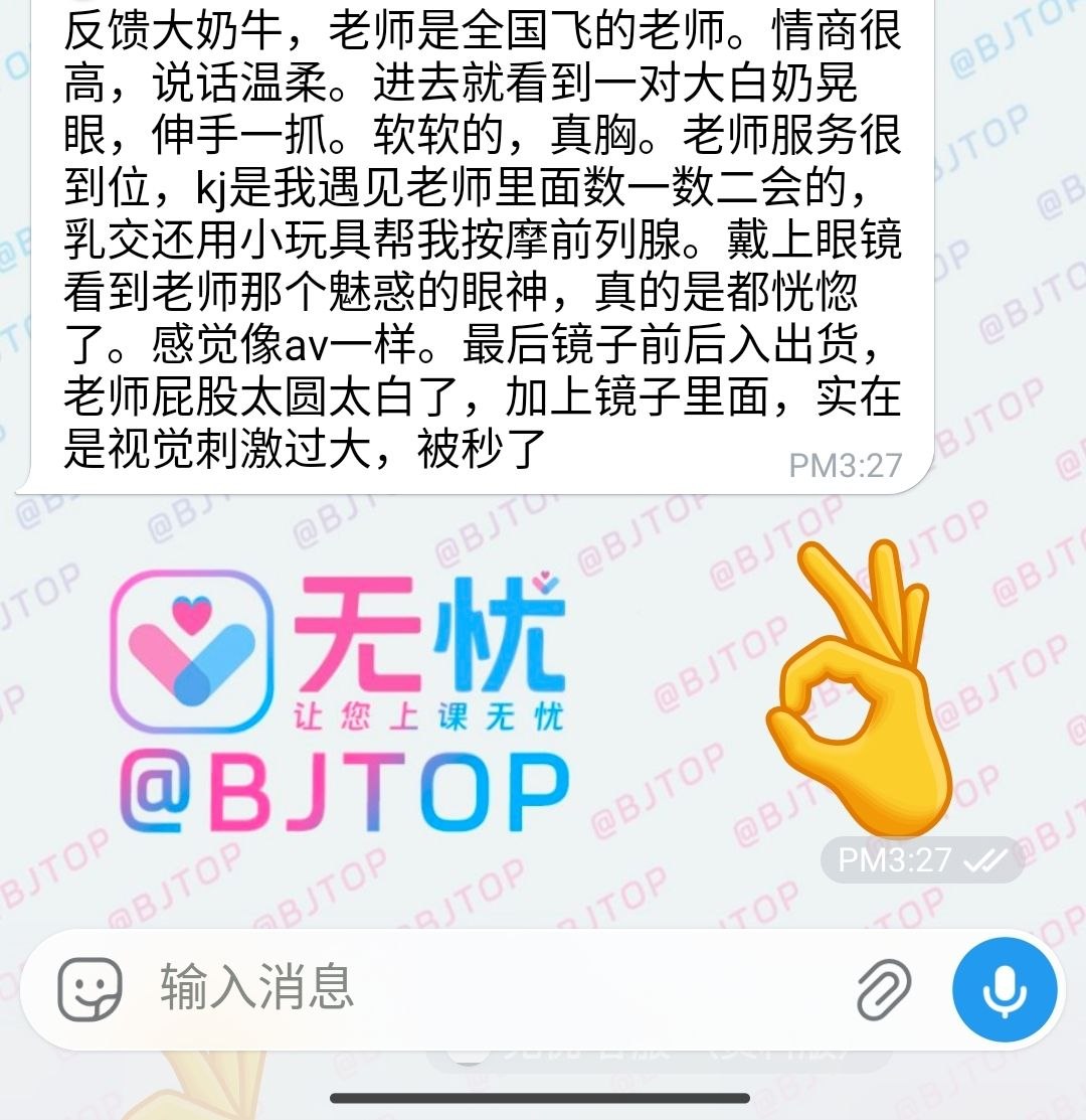 大奶牛姐姐好评 配图