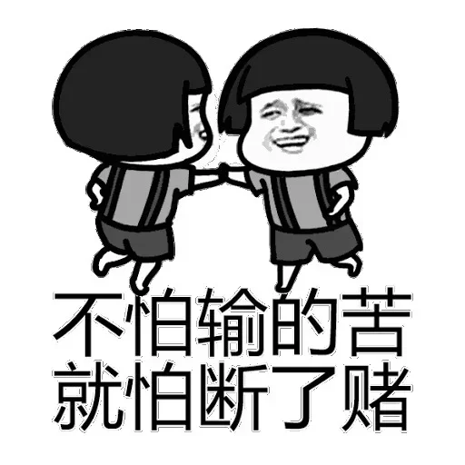 吃瓜交流群 配图