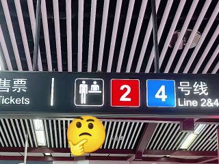 简中互联网废物们 配图
