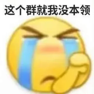 Isvoro交流群「有问题工单」 配图