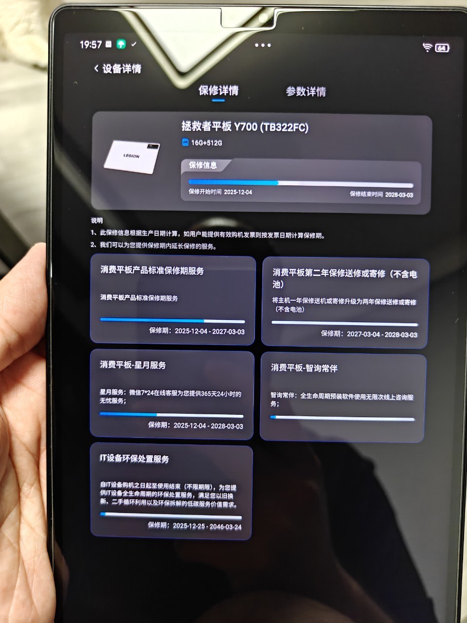 二手🐴——投稿看简介 配图