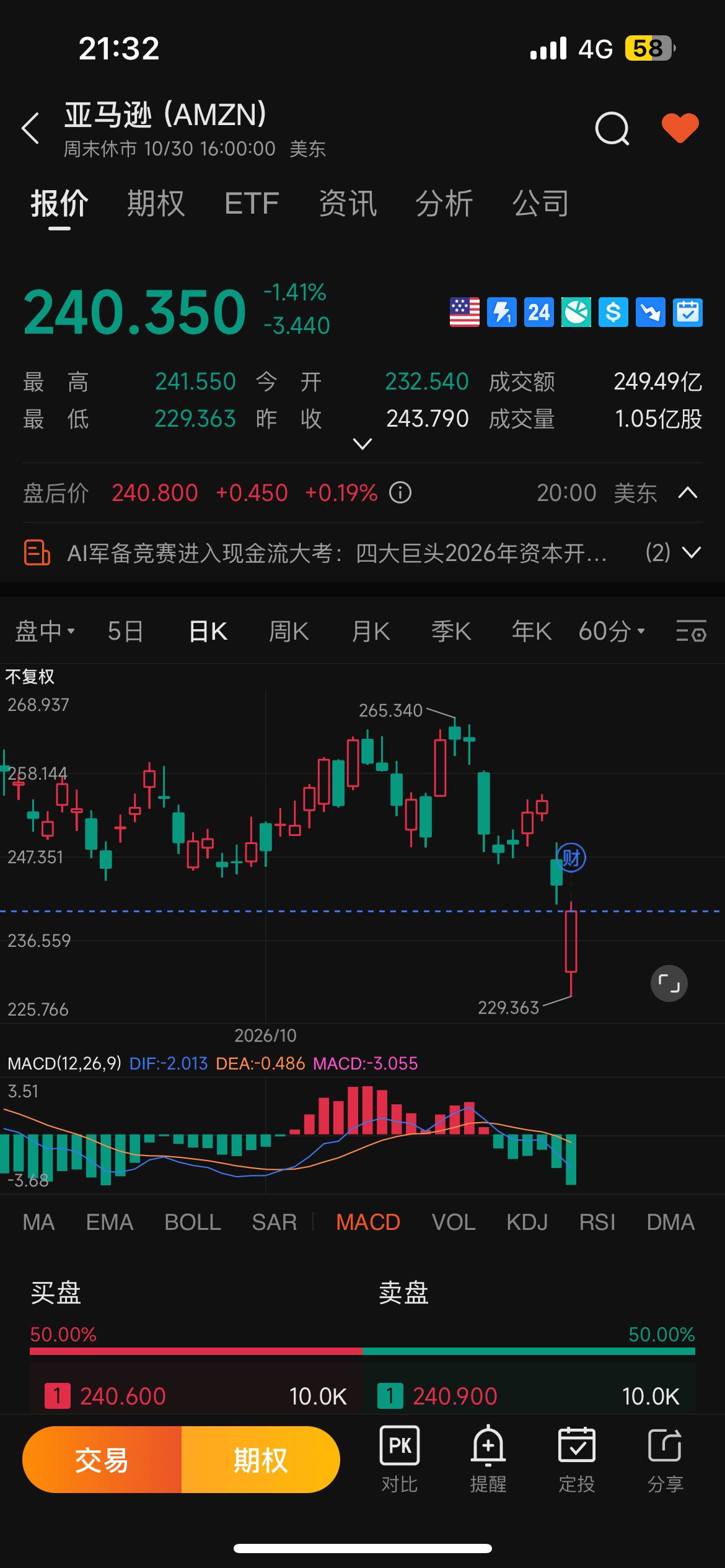 前女友们新开的茶室 | 机场交流群 配图