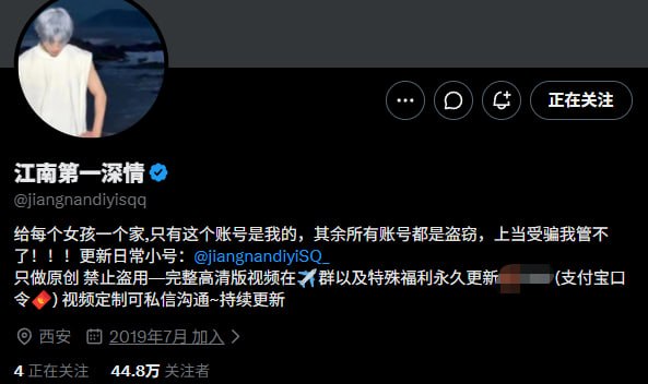 『冈本桑』推特博主目录丨关注防丢失 配图