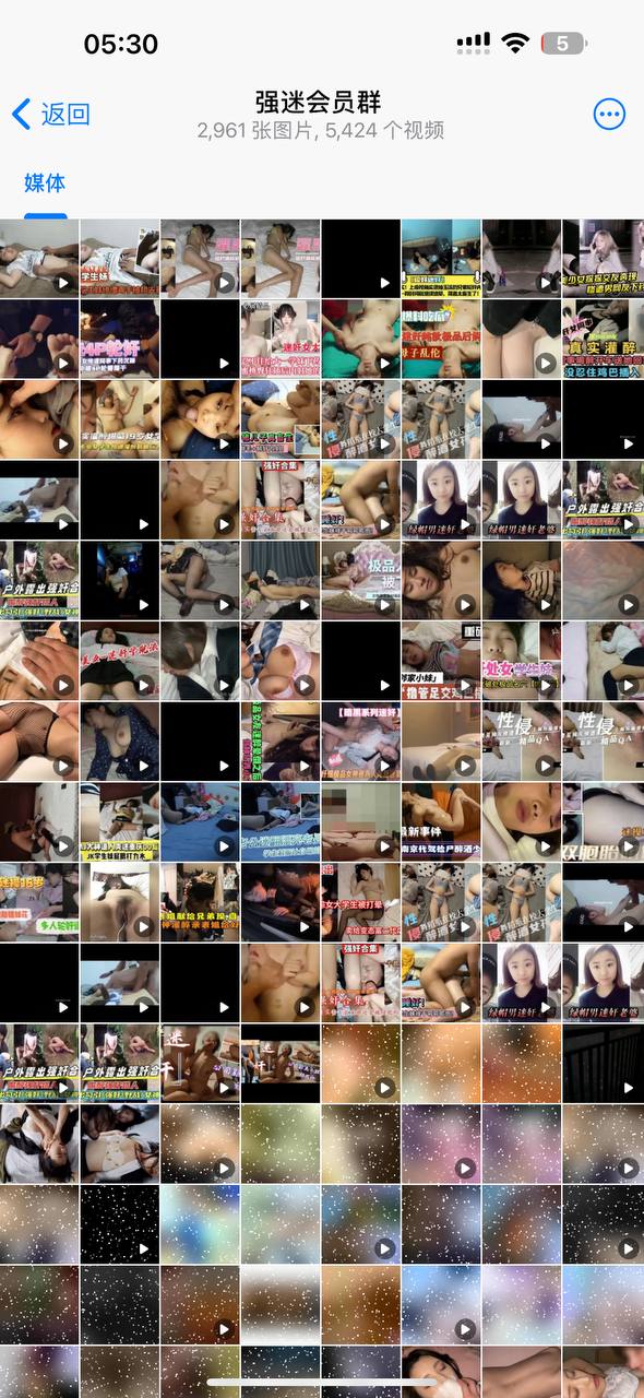 强迷预览0.3版本 配图